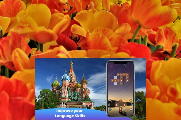 Word Game 3